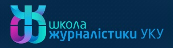 Приймаємо заявки на воркшоп «Медії та трансформація конфліктів на пострадянському просторі»
