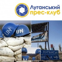 Засідання прес-клубу «Миротворці на Донбасі. Очікування і реальність»