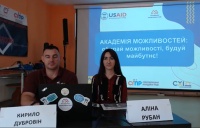 "Академія можливостей" на Луганщині