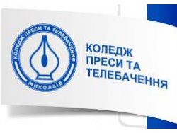 Студентів з окупованих територій безкоштовно навчатиме Коледж преси та телебачення